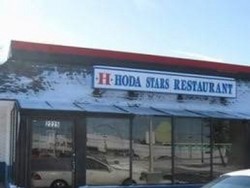 Hoda Stars Restaurant